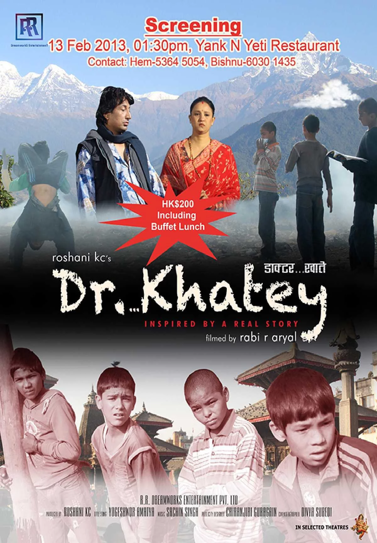 Official poster of Dr. Khatey 2017
                                                                                                      featuring Samrat Sapkota, Vijay Deuja and Roshani K.C.
                                                                                                                                                       , directed by Rabi Aryal
                                                 