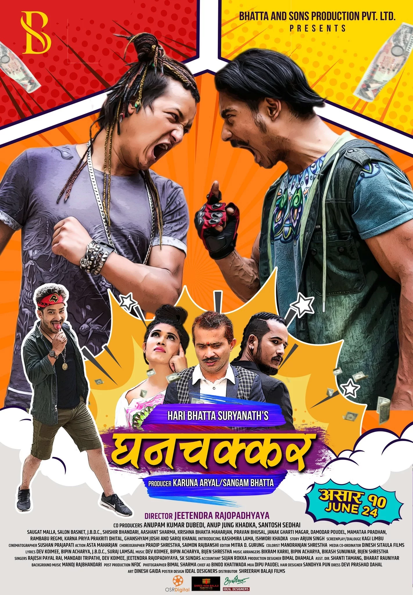 Official poster of Ghanachakkar 2022
                                                                                                      featuring Saugat Malla, Salon Basnet
                                                                                                                                                       , directed by Jeetendra Rajopadhyaya
                                                 