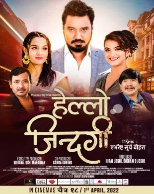 Hello Jindagi