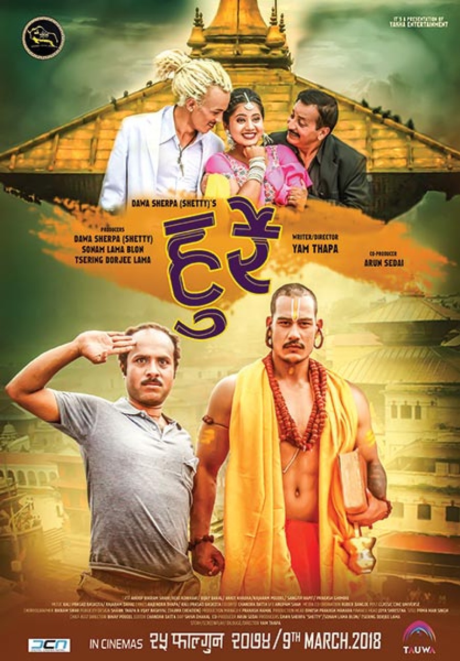 Hurray Nepali Movie