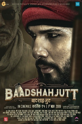 Baadshah Jutt Nepali Movie