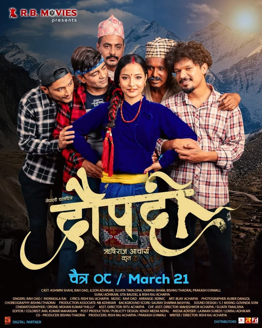 Official poster of Draupadi 2025
                                                                                                      featuring Ashwini Shahi, Ravi Oad, Jlson Adhikari, Sujata Timalsina, Kabiraj Bham, Bishnu Thadarai (Subash), Prakash Gyawali, Suraj Adhikari, Sita Baudel and Rishi Raj Acharya
                                                                                                                                                       , directed by Rishi Raj Acharya
                                                 