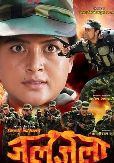 Jaljalaa