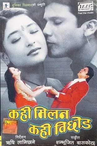 Kahin Milan Kahin Bichhod