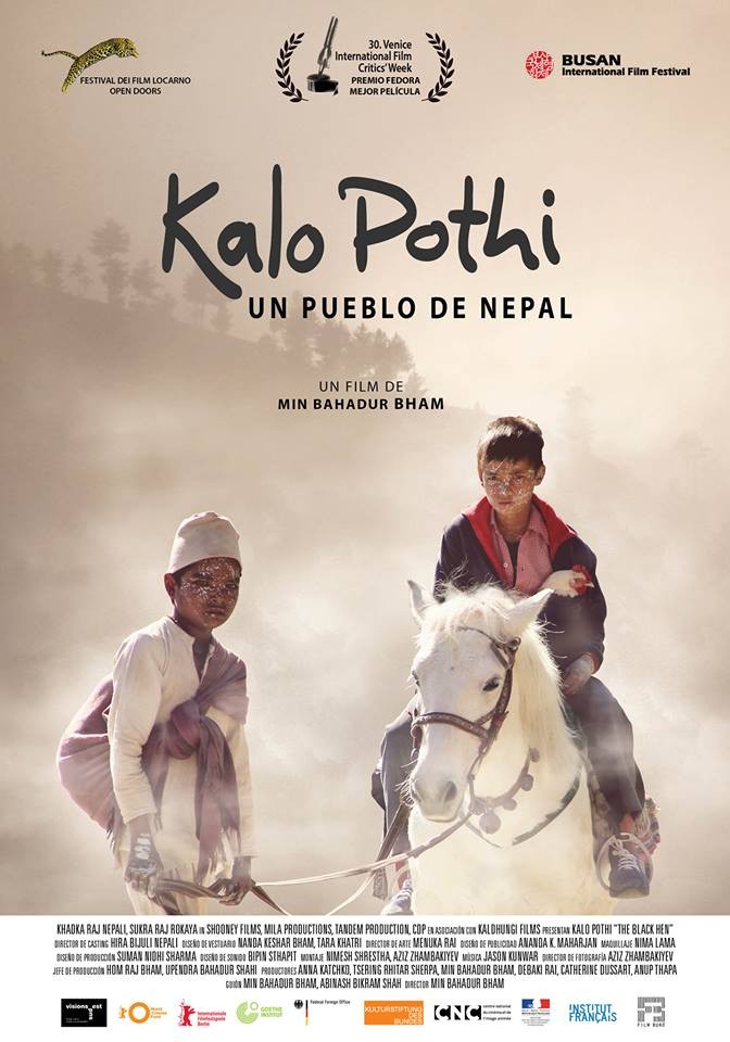 Kalo Pothi Nepali Movie