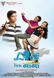 Official poster of Love You Baba 2014
                                                                                                      featuring Pushkar Regmi, Anu Shah, Nirmal Sharma, Gajit Bista, Nawal Nepal, Arjun Gurung, Basanta Bhatta, Rashmi Bhatta, Nishma Ghimire, Ashishma Nakarmi, Chandra Panta, Sangam Bista, Sangam Bista, Subrat Acharya, Saugat Bista, Anmol Agrawal, Raju Bajaj, Pratistha Poudel, Jeet Raghav, Suren Basel, Prakash Basnet, Niru Khadka, Shree Krishna Neupane and Lakshya Bahadur KC
                                                                                                                                                       , directed by Saugat Bista
                                                 