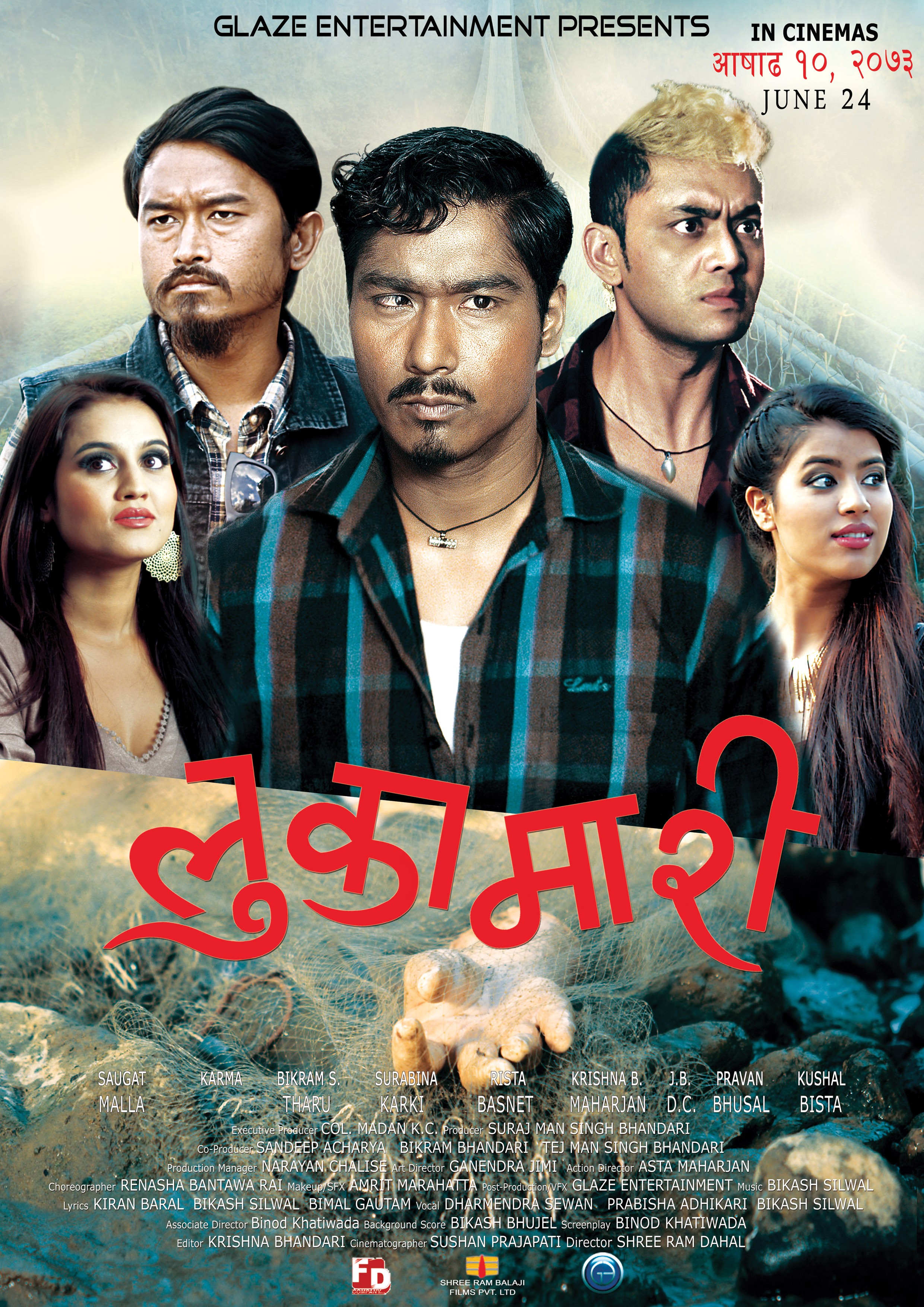 Lukamari Nepali Movie