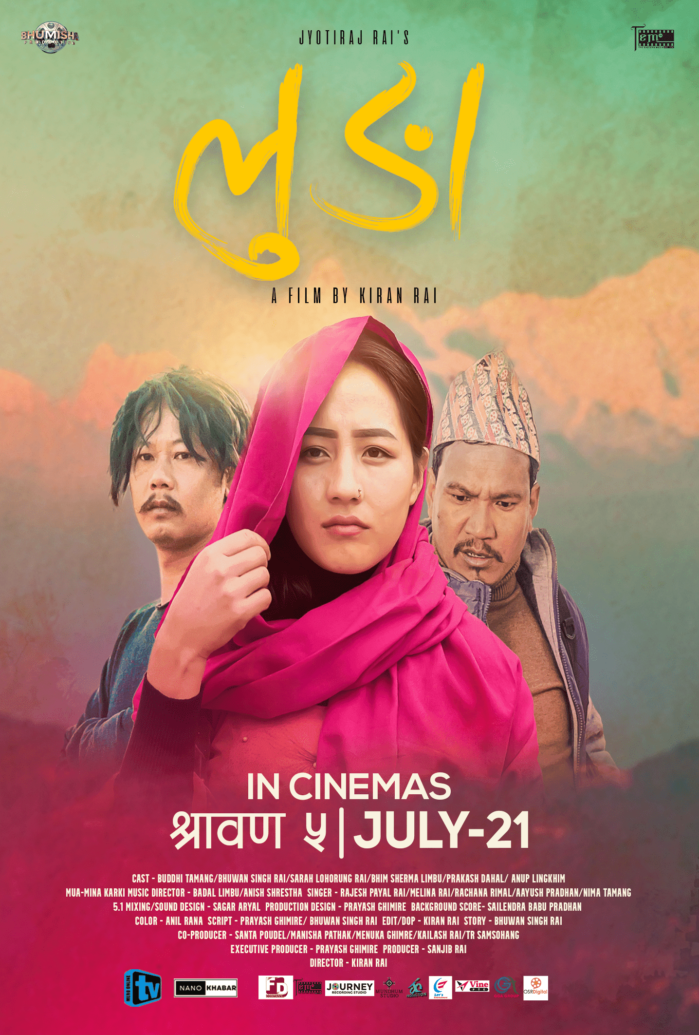 Lunga Nepali Movie