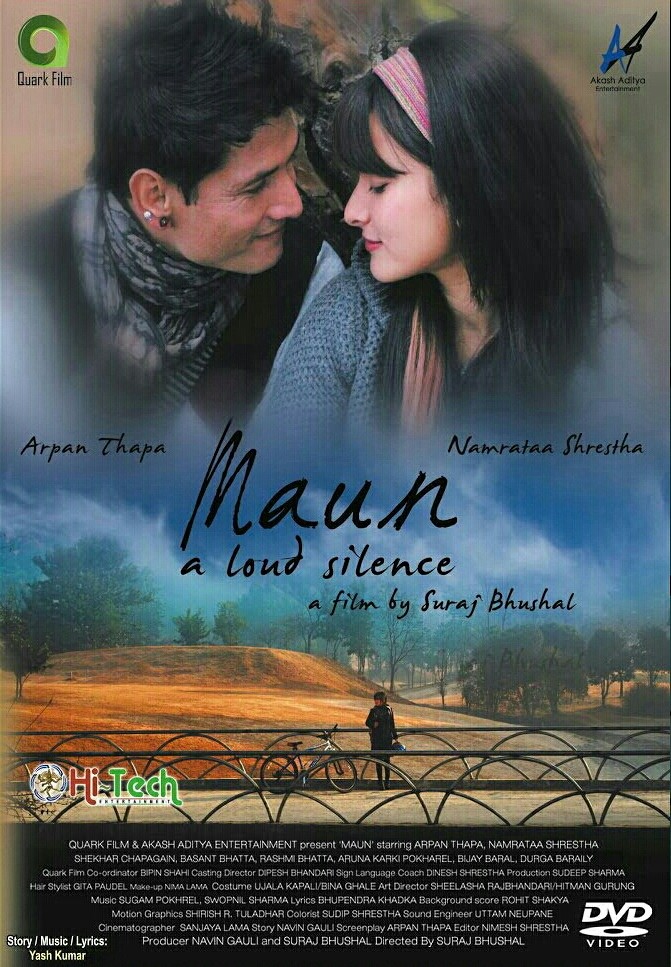 Maun Nepali Movie