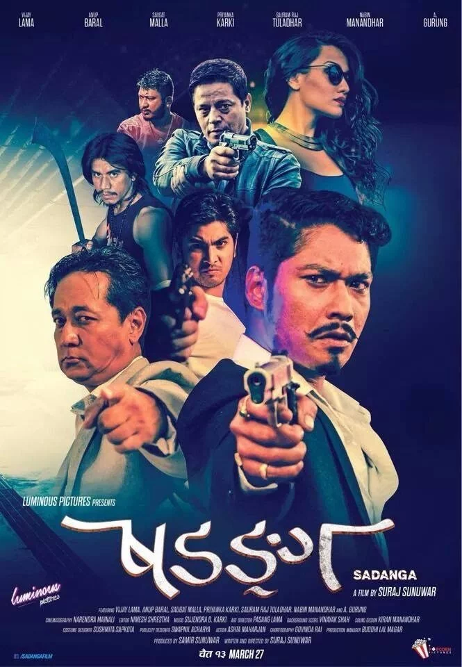 Official poster of Sadanga 2015
                                                                                                      featuring Nabin Manandhar, Sauram Raj Tuladhar, Priyanka Karki, Arjun Gurung, Anup Baral, Saugat Malla and Vijay Lama
                                                                                                                                                       , directed by Suraj Sunuwar
                                                 