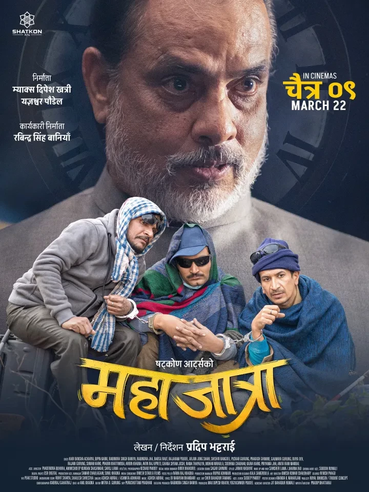 Mahajatra Nepali Movie