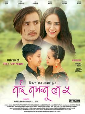 Nai Nabhannu La 5 Nepali Movie