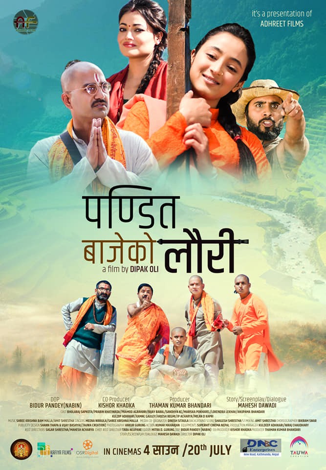 Pandit Bajeko Lauri Nepali Movie