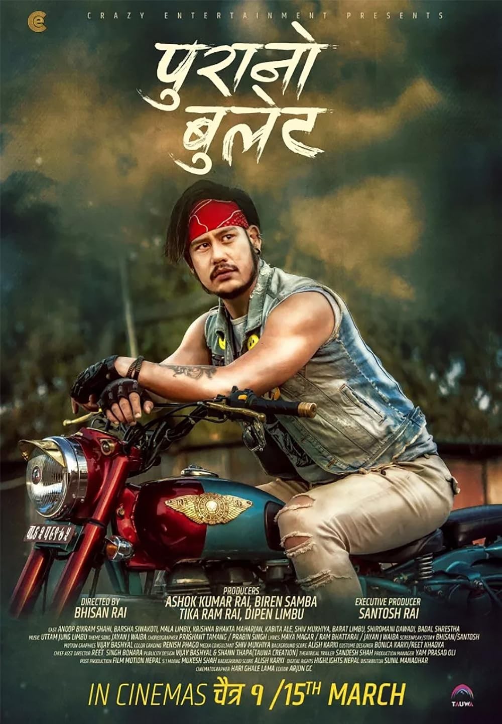 Purano Bullet Nepali Movie