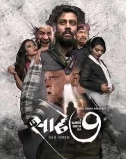 Saadhe 7