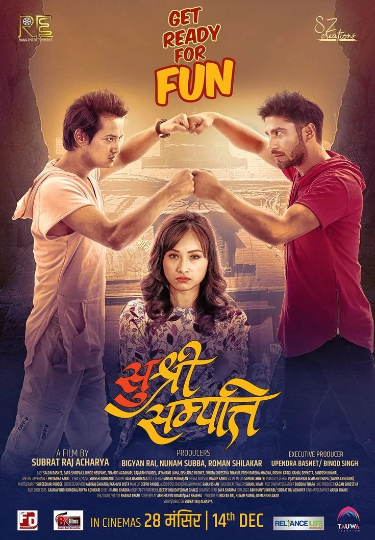 Official poster of Sushree Sampati 2014
                                                                                                      featuring Salon Basnet, Sunita Shrestha, Binod Neupane
                                                                                                                                                       , directed by Subrat Acharya
                                                 