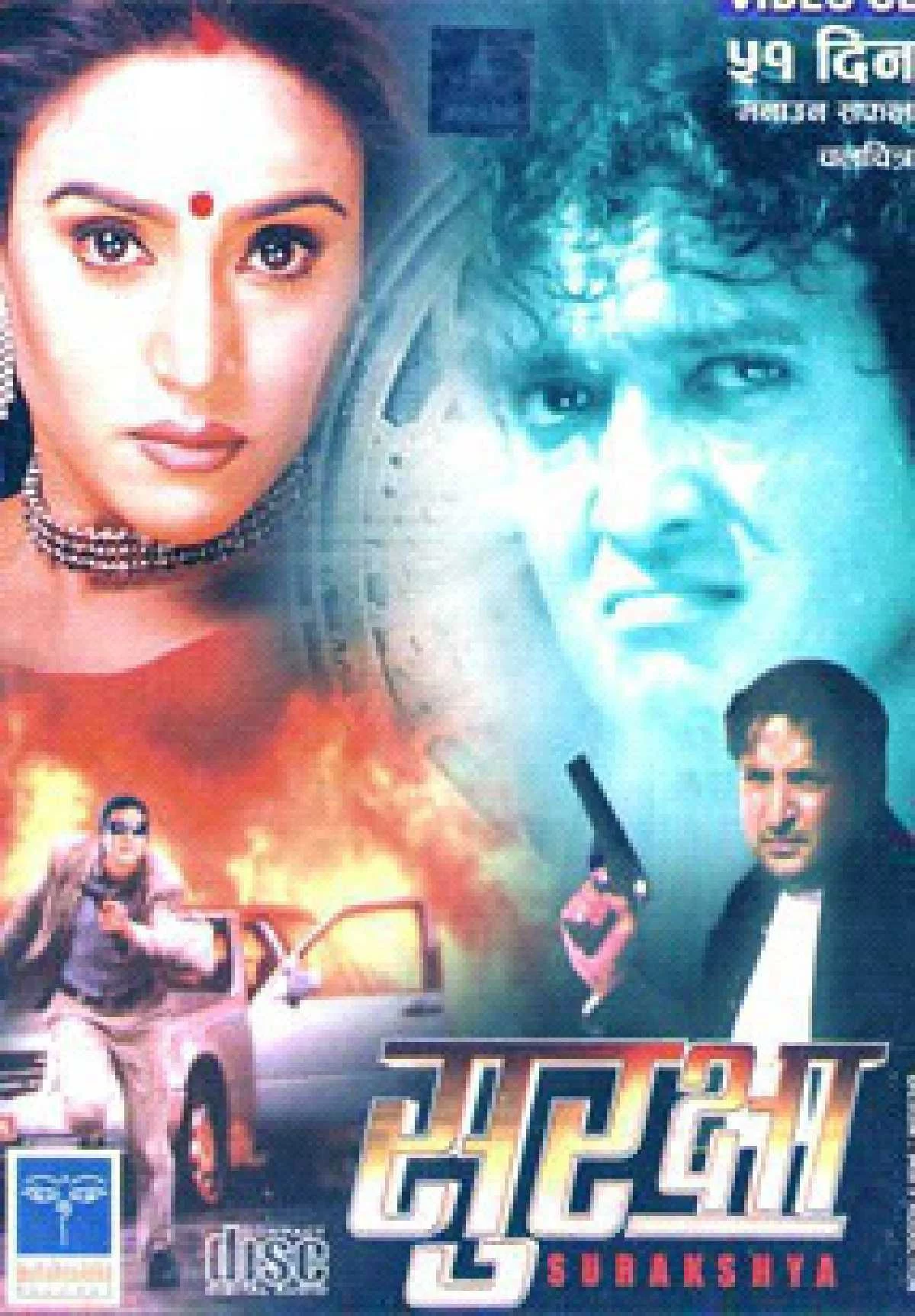 Official poster of Surakshya 1999
                                                                                                      featuring Rajesh Hamal, Saranga Shrestha, Niruta Singh
                                                                                                                                                       , directed by Amrit Sharma
                                                 