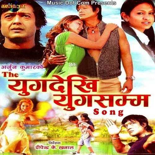 Official poster of The Yug Dekhi Yug Samma 2009
                                                                                                      featuring Rajaram Poudyal, Rajesh Hamal, Nandita KC, Shyam Aryal and Anu Shah
                                                                                                                                                       , directed by Dipendra Khanal
                                                 