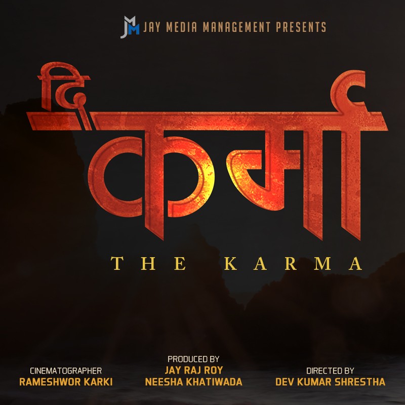 The Karma Nepali Movie