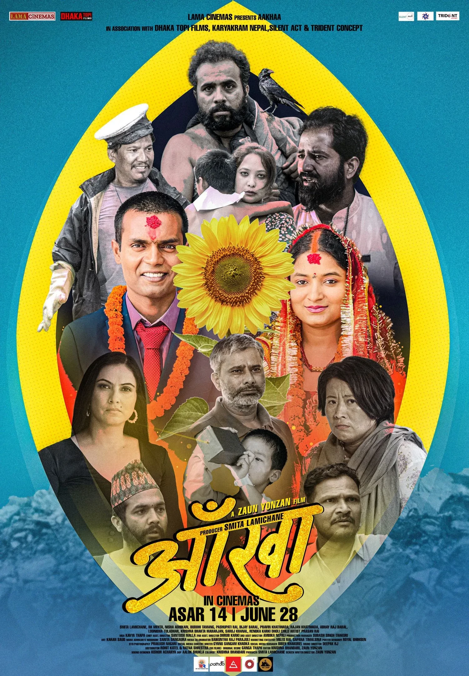 Aankha Nepali Movie