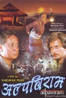 Official poster of Alpaviram 2006
                                                                                                      featuring Sunil Pokharel, Sushil Devkota, Rama Thapaliya, Bishnu Bhakta Phuyal, Krishna Shivakoti, Ramchandra Adhikari and Vijay Lama
                                                                                                                                                       , directed by Narayan Puri
                                                 
