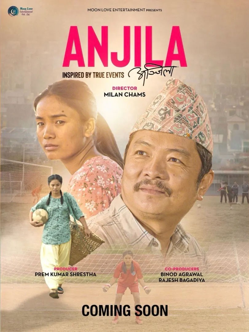 Anjila Nepali Movie