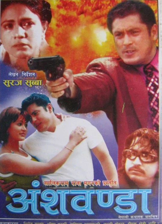 Anshabanda