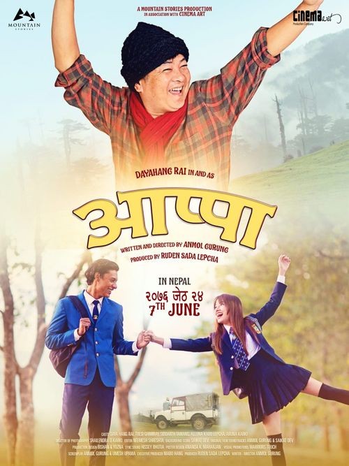 Appa Nepali Movie