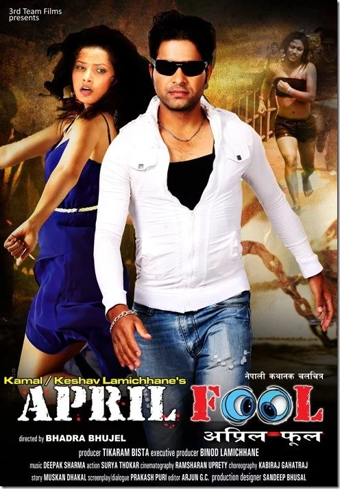 Official poster of April Fool 2013
                                                                                                      featuring Arun Shakya, Binod Neupane, Mahima Silwal, Ram Kumar Lamichhane, Sumina Ghimire, Manoj Lamichhane and Rishi Neupane
                                                                                                                                                       , directed by Bhadra Bhujel
                                                 