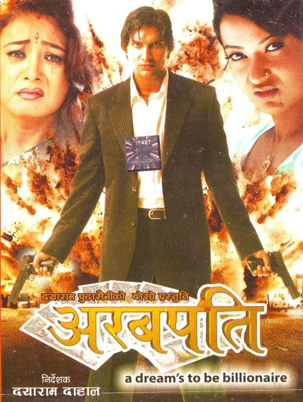 Official poster of Arabpati 2011
                                                                                                      featuring Shankar Acharya, Mausami Malla, Nikhil Upreti, Umesh Mayalu, Jharana Thapa, Bishnu Sapkota, R.P. Panta, Mukunda Thapa, Rashmi Bhatta, Badri Pudasaini and Rubi Buli
                                                                                                                                                       , directed by Dayaram Dahal
                                                 