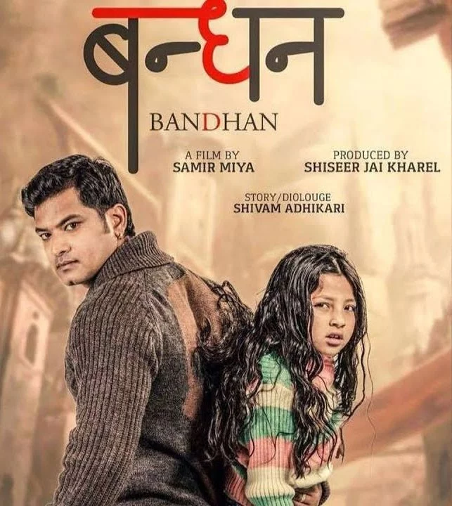 Official poster of Bandhan 2018
                                                                                                      featuring Sabin Shrestha
                                                                                                  