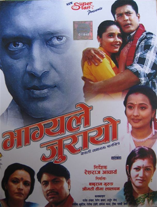 Bhagyale Jurayo Nepali Movie