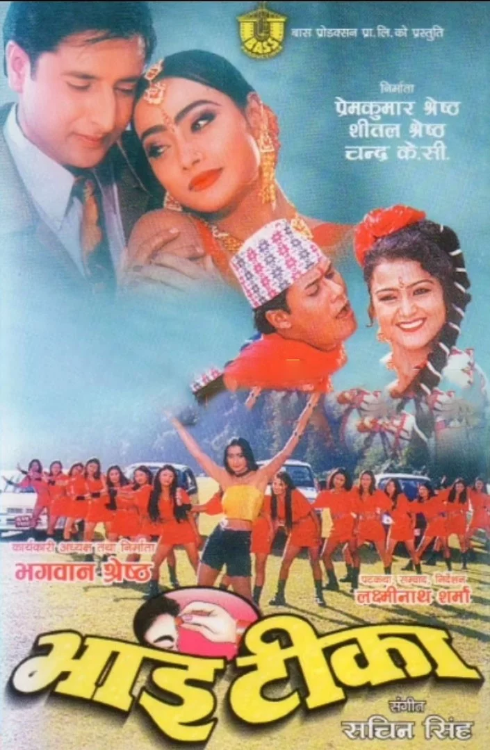 Bhai Tika