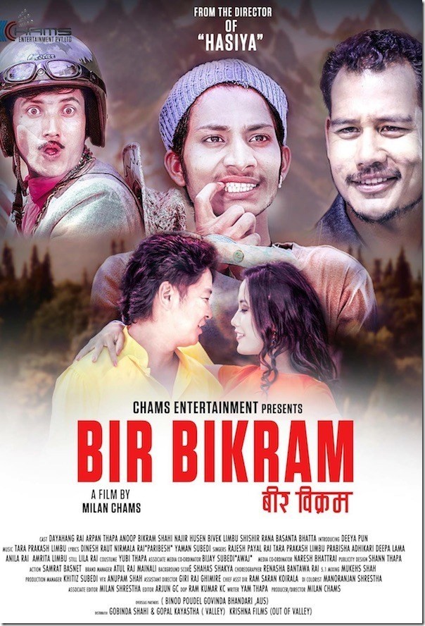 Bir Bikram Nepali Movie