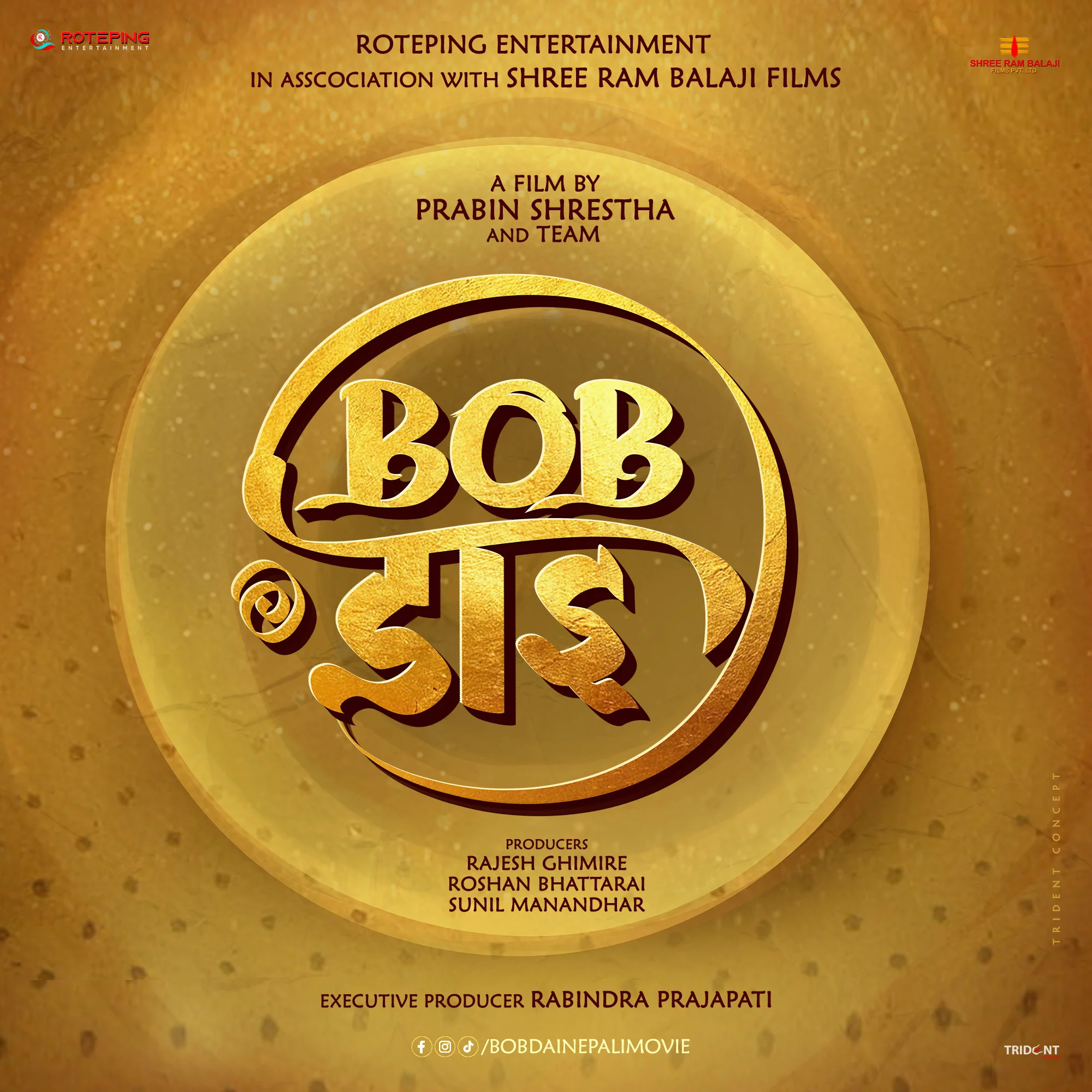 Official poster of Bob Dai 
                                                                                                      featuring Saugat Malla
                                                                                                                                                       , directed by Prabin Shrestha
                                                 