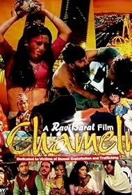 Chameli