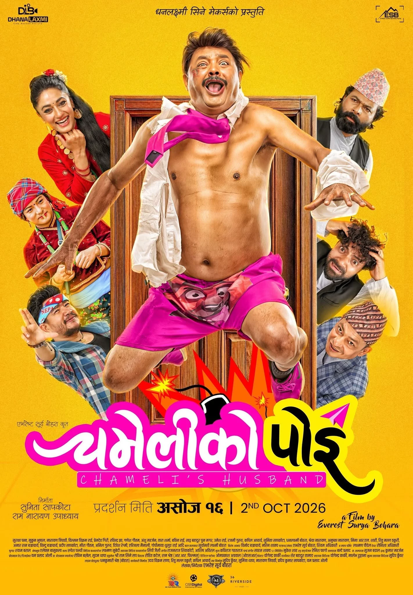 Official poster of Chameliko Poi 2026
                                                                                                      featuring Surakshya Panta, Mukun Bhusal
                                                                                                                                                       , directed by Everest Surya Bohara
                                                 