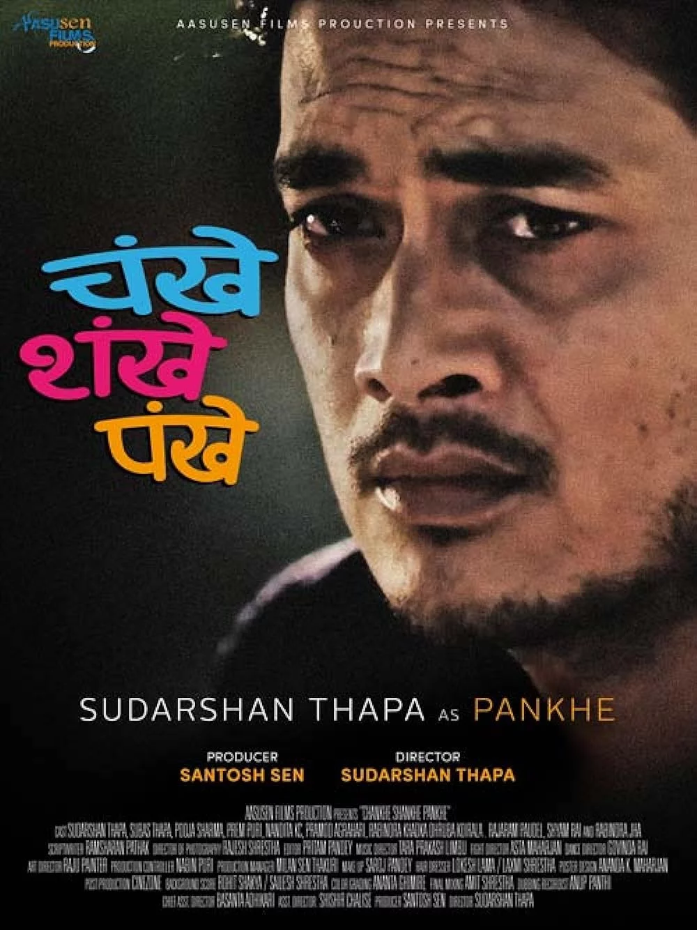 Chankhe Sankhe Pankhe