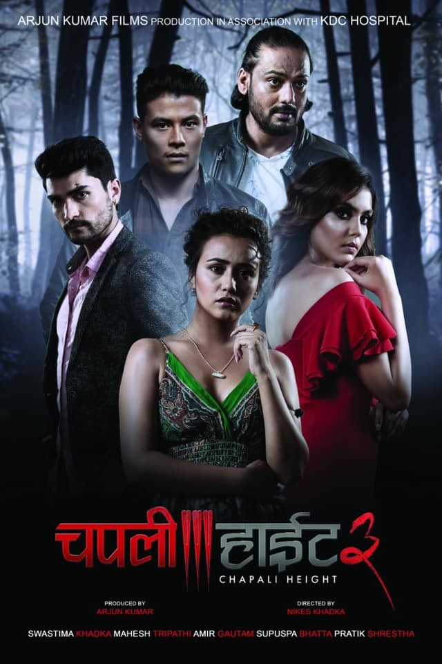 Chapali Height 3 Nepali Movie