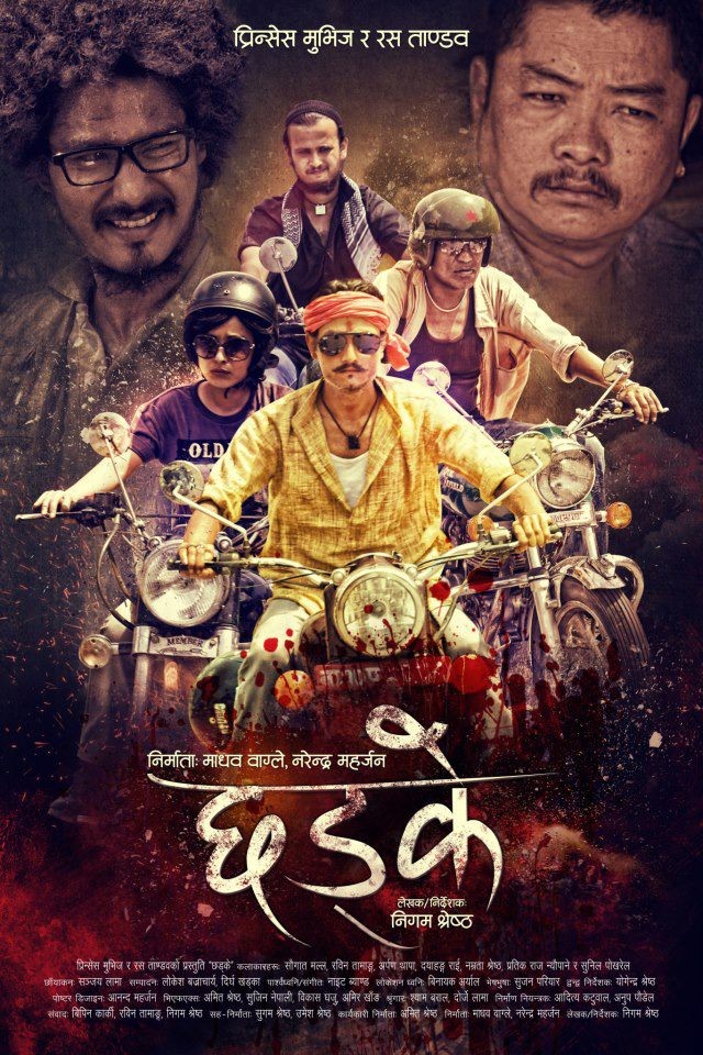 Chhadke Nepali Movie