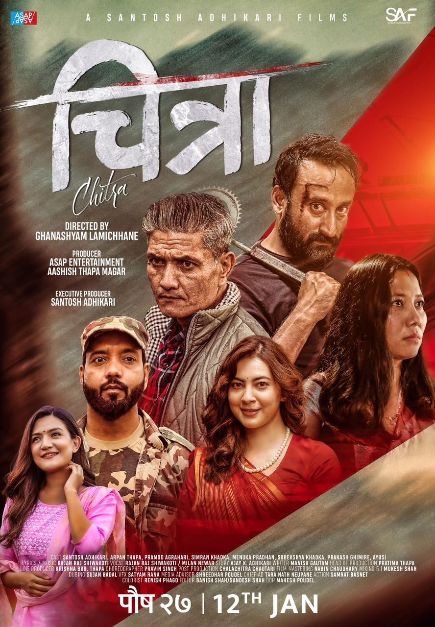 Chitra Nepali Movie