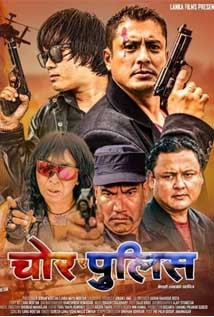 Chor Ra Police Nepali Movie