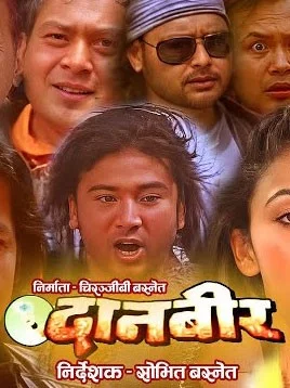 Danveer
