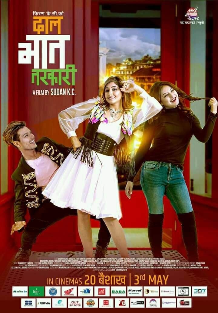 Dal Bhat Tarkari Nepali Movie