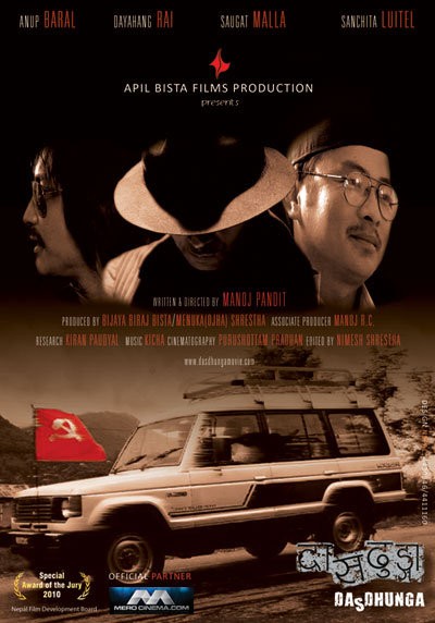 Dasdhunga Nepali Movie
