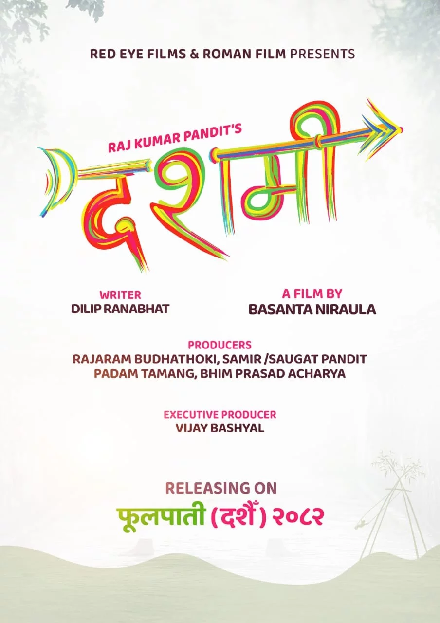 Dashami