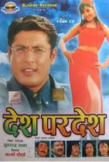 Official poster of Desh Pradesh 2000
                                                                                                      featuring Dhiren Shakya, Karishma Manandhar
                                                                                                                                                       , directed by Yubaraj Lama
                                                 