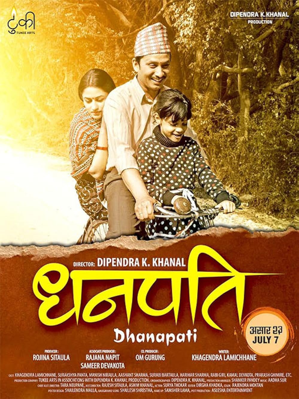 Dhanapati Nepali Movie