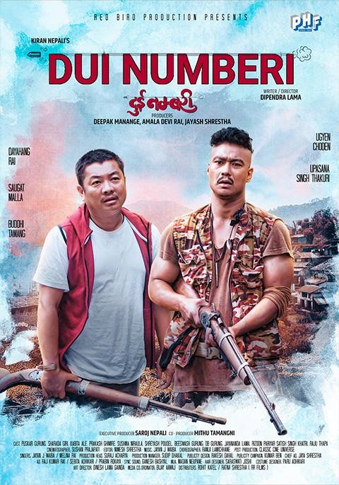 Dui Numberi Nepali Movie