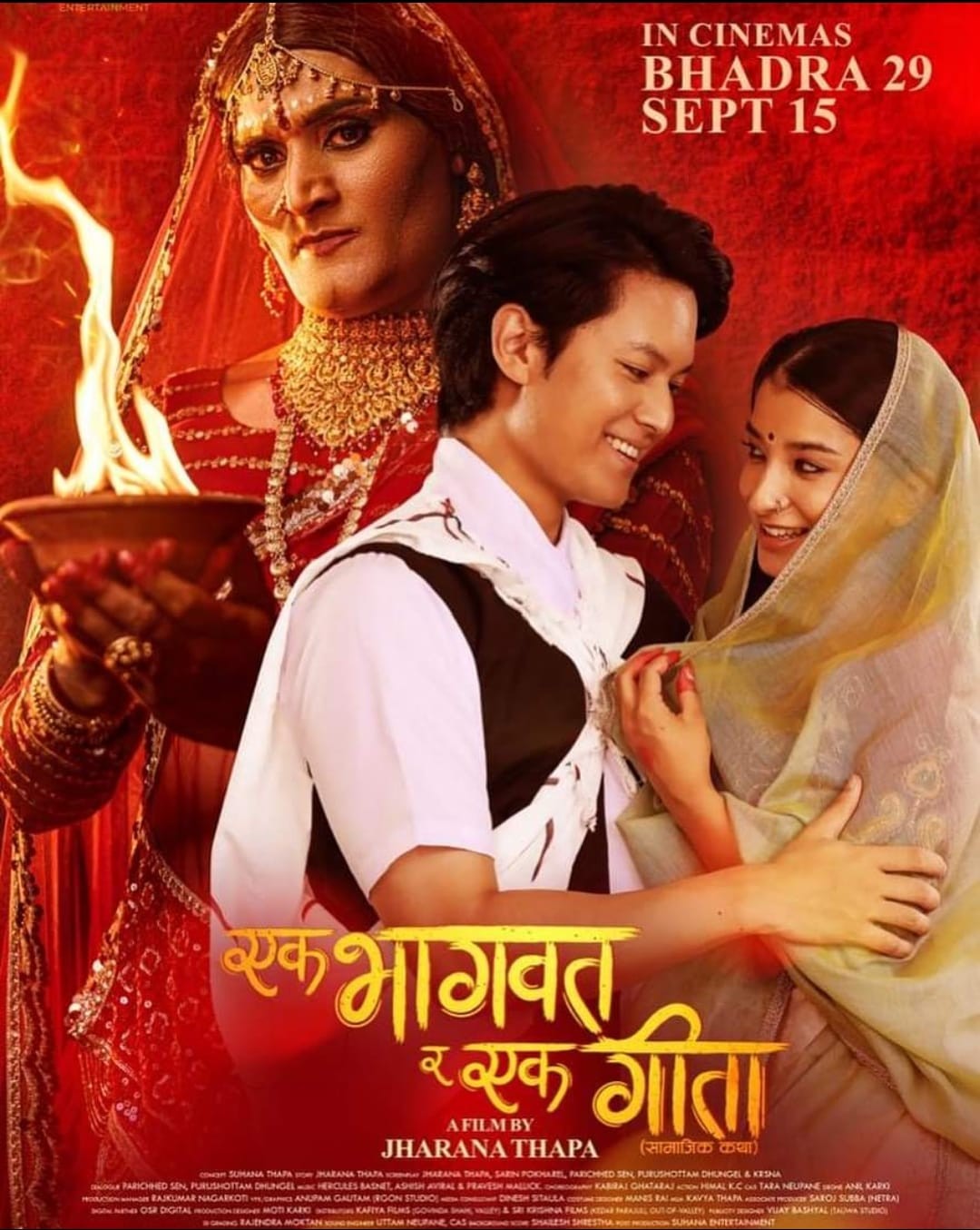Ek Bhagavad Ra Ek Geeta Nepali Movie